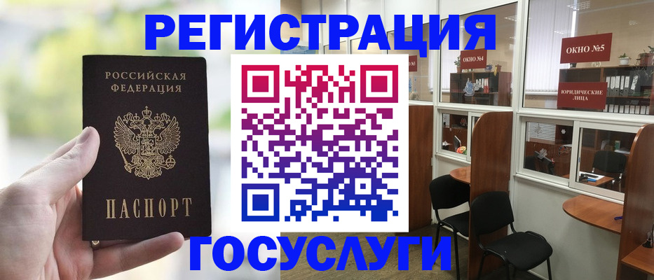 прописка для школы в Петушках